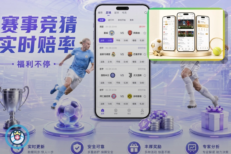 开云让比赛日体验更顺畅